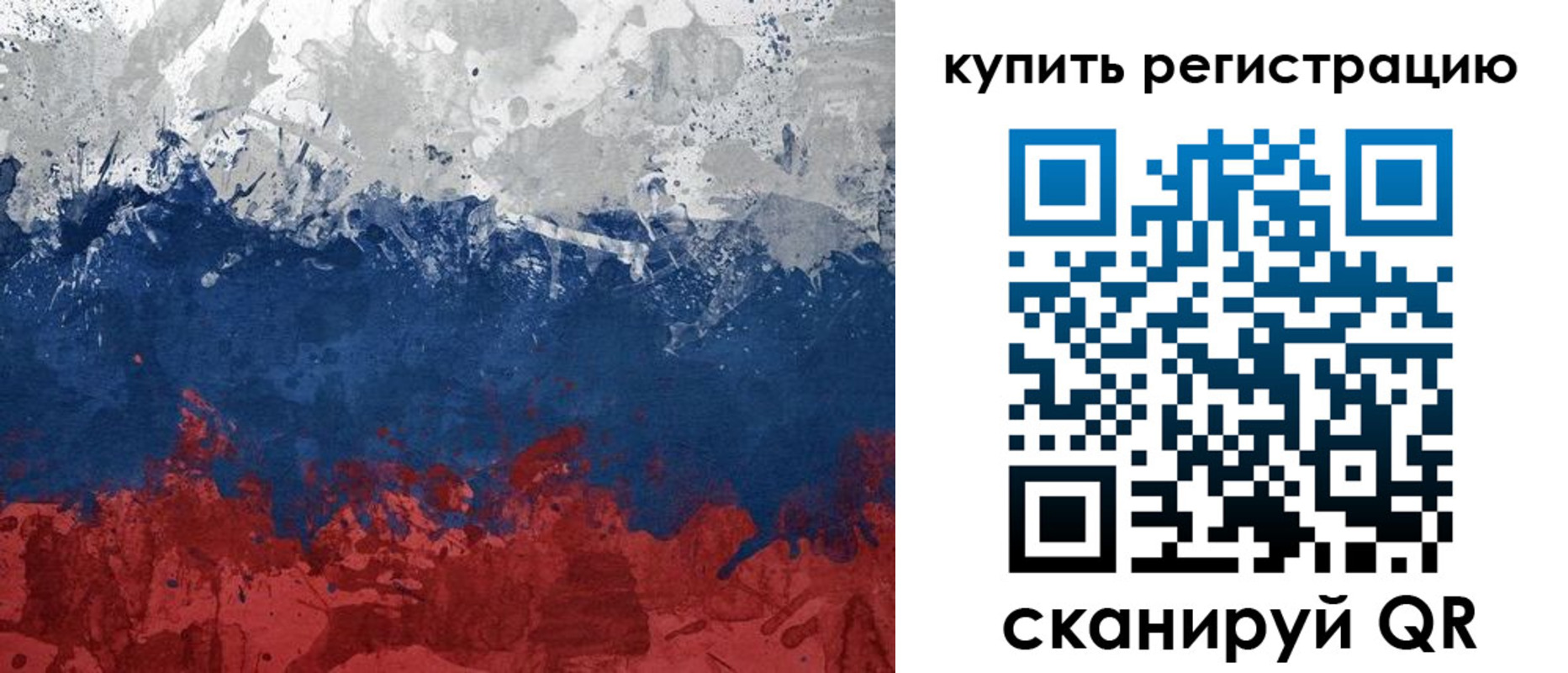 временная регистрация адрес в Хвалынске